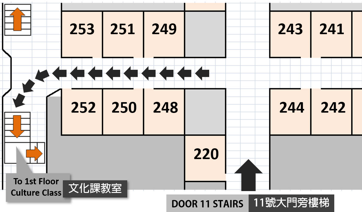 Experimental Chinese School